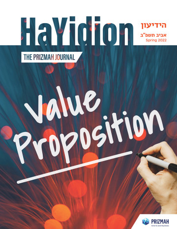 HaYidion: The Prizmah Journal on Value Proposition