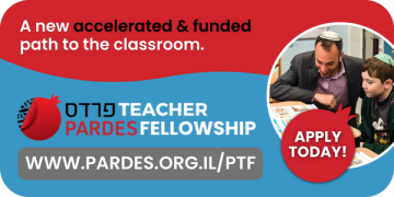 Pardes Teacher Fellowship
