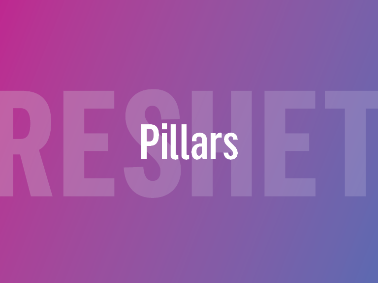 Reshet Pillars (Closed Group)